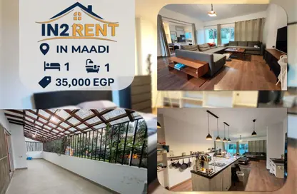 شقة - غرفة نوم - 1 حمام للايجار في ميدان دجله - دجلة - حي المعادي - القاهرة