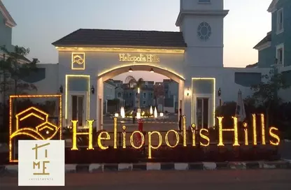 Townhouse - 4 Bedrooms - 3 Bathrooms for sale in Heliopolis Hills - 6th District - Obour City - Qalyubia
