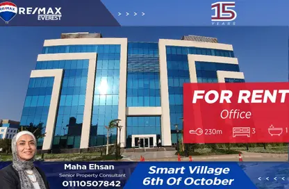 Office Space - Studio - 1 Bathroom for rent in Smart Village - Cairo Alexandria Desert Road - 6 October City - Giza