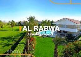 تاون هاوس - 3 غرف نوم - 3 حمامات for للايجار in الربوة - كمبوندات الشيخ زايد - الشيخ زايد - الجيزة