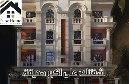 شقة - 3 غرف نوم - 2 حمامات للبيع في النرجس الجديدة - مدينة القاهرة الجديدة - القاهرة