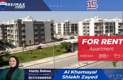 شقة - 3 غرف نوم - 2 حمامات للايجار في بيراميدز هيلز - طريق مصر اسكندرية الصحراوي - مدينة 6 أكتوبر - الجيزة