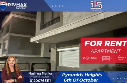 Apartment - 2 Bedrooms - 3 Bathrooms for rent in Pyramids Heights - Cairo Alexandria Desert Road - 6 October City - Giza