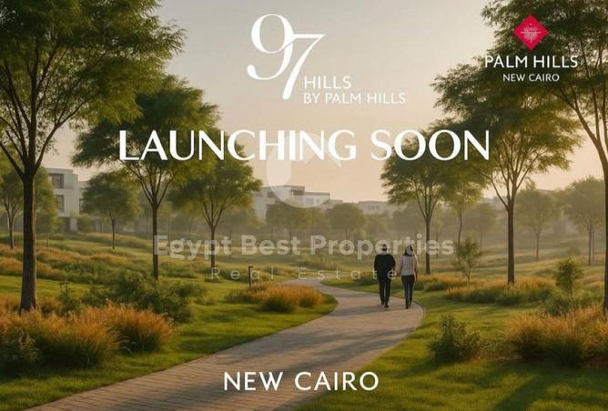 8177931 - الصورة الرئيسية للعقار