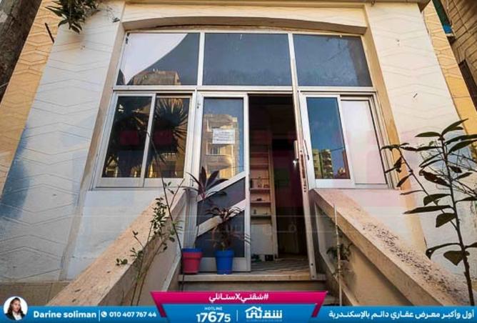 8523881 - الصورة الرئيسية للعقار