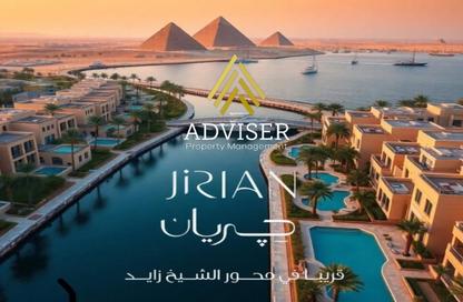 شقة - 2 غرف نوم - 2 حمامات للبيع في جريان - مدينة زايد الجديدة - الشيخ زايد - الجيزة