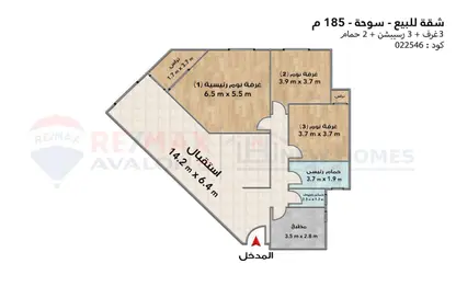 شقة - 3 غرف نوم - 2 حمامات للبيع في شارع قناه المحموديه - النزهة - حي شرق - الاسكندرية