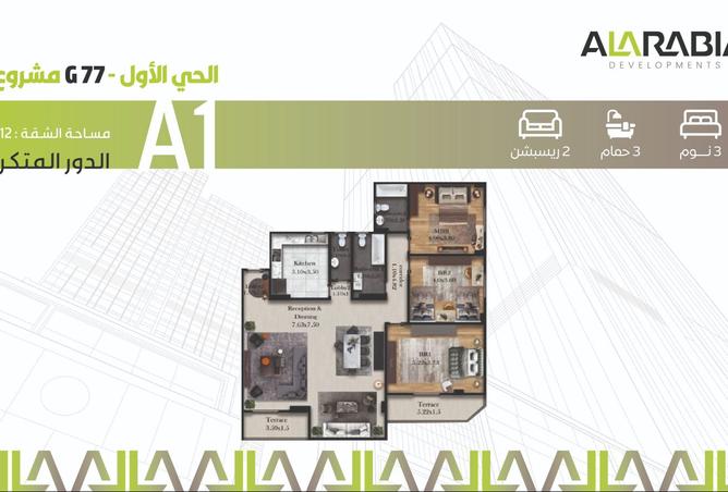 8398559 - Property Image 3