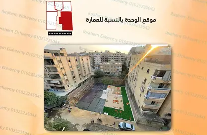 شقة - 3 غرف نوم - 3 حمامات للبيع في البوابة الثانية - احمس - حدائق الاهرام - الجيزة