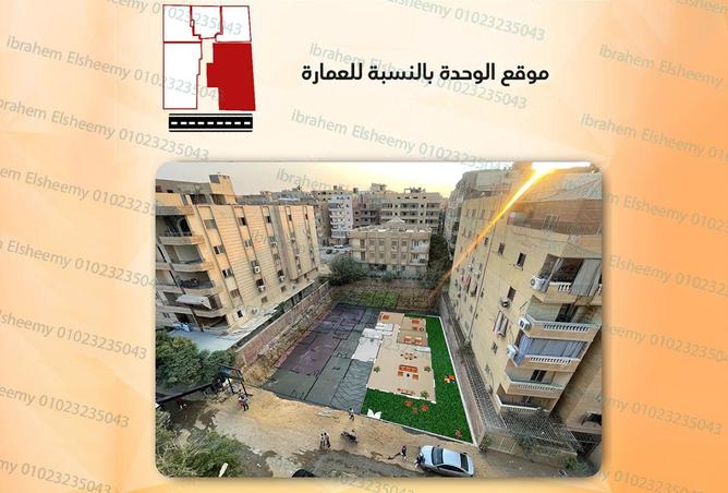 7938414 - الصورة الرئيسية للعقار