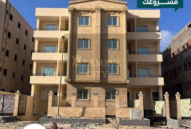 7937131 - صورة العقار 2