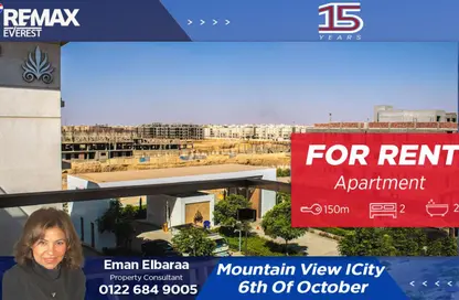شقة - 2 غرف نوم - 2 حمامات للايجار في ماونتن فيو أي سيتي أكتوبر - كمبوندات 6 أكتوبر - مدينة 6 أكتوبر - الجيزة