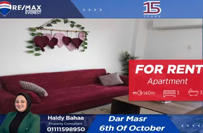 Apartment - 3 Bedrooms - 3 Bathrooms for rent in Dar Masr 6 October - 6 October- Wadi El Natroun Road - 6 October City - Giza