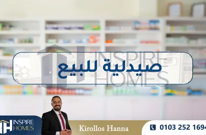 محل تجاري - استوديو - 1 حمام للبيع في الإبراهيمية - حي وسط - الاسكندرية
