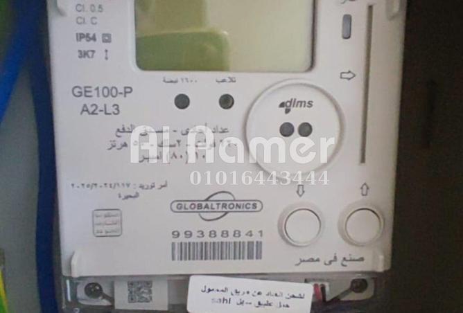 8259502 - Property Image 2