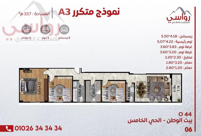 7950498 - صورة العقار 3