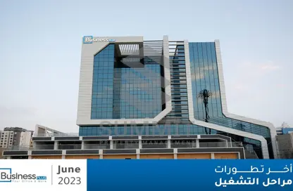 مساحات مكتبية - استوديو للايجار في بيزنس بلاس - شارع التسعين الشمالي - التجمع الخامس - مدينة القاهرة الجديدة - القاهرة