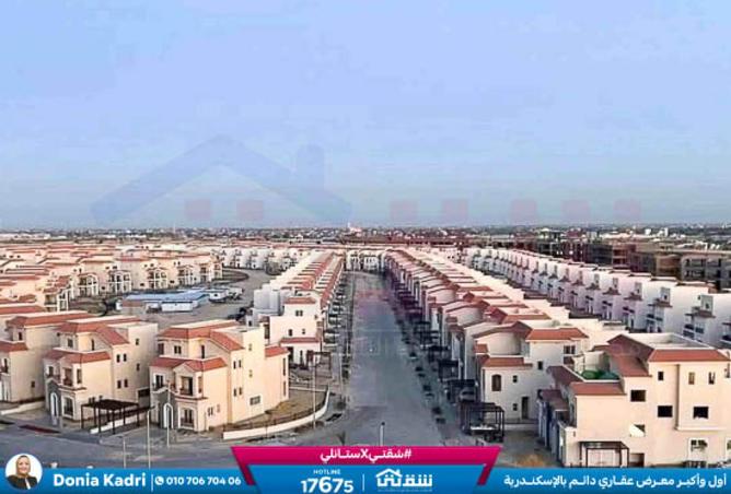 8335919 - صورة العقار 3