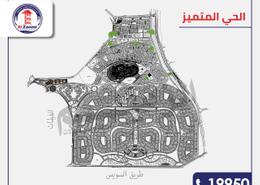 بناية كاملة for للبيع in الحي المتميز - مدينة بدر - القاهرة