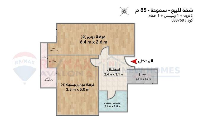 8405953 - Property Image 2