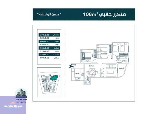 7183121 - صورة العقار 3