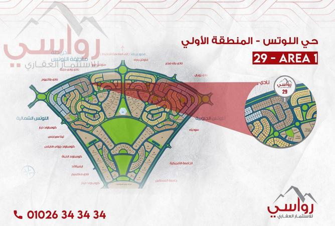 7951565 - صورة العقار 3