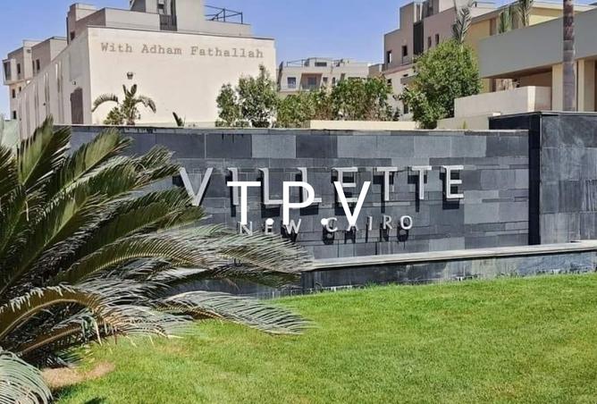 7943945 - Property Image 2