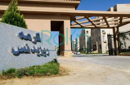 شقة - 3 غرف نوم - 3 حمامات للبيع في كارمن ريزيدنس - كمبوندات الشيخ زايد - الشيخ زايد - الجيزة