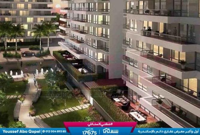 8321562 - Property Image 2