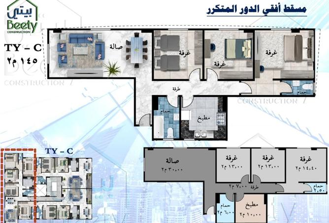 8246902 - Property Image 2