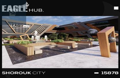Clinic - Studio - 1 Bathroom for sale in Shorouk City - Cairo