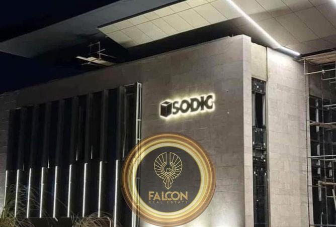 8324529 - Property Main Image