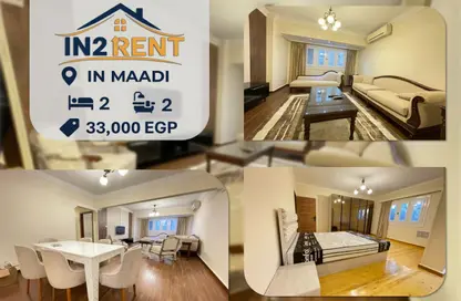 شقة - 2 غرف نوم - 2 حمامات للايجار في شارع 206 - دجلة - حي المعادي - القاهرة