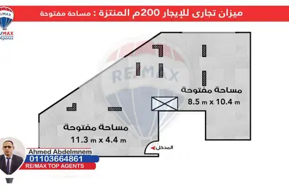 Shop - Studio for rent in El Mandara - Hay Than El Montazah - Alexandria