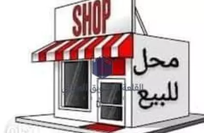 Shop - Studio - 1 Bathroom for sale in 1st District - Sheikh Zayed City - Giza
