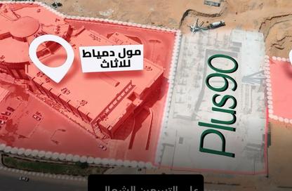 Office Space - Studio - 1 Bathroom for sale in Plus 90 Mall - North Teseen St. - The 5th Settlement - New Cairo City - Cairo