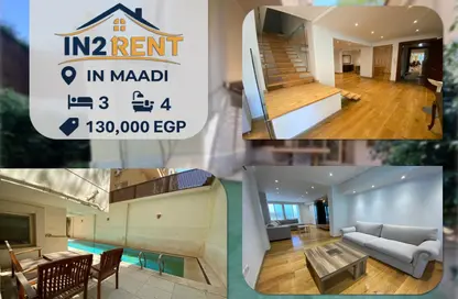 شقة - 3 غرف نوم - 4 حمامات للايجار في سرايات المعادي - حي المعادي - القاهرة