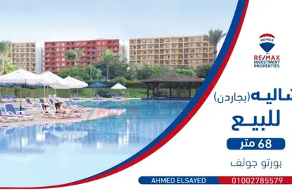 شاليه - 2 غرف نوم - 1 حمام للبيع في جولف بورتو مارينا - العلمين - الساحل الشمالي
