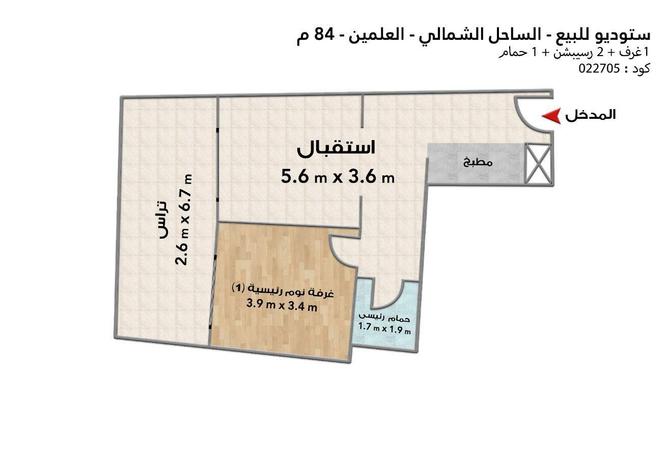 5840394 - Property Image 3