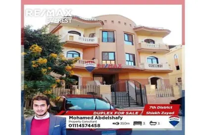 Duplex - 3 Bedrooms - 3 Bathrooms for sale in 7th District - Sheikh Zayed City - Giza
