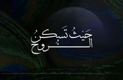 شقة - 3 غرف نوم - 3 حمامات للبيع في حدائق اكتوبر - مدينة 6 أكتوبر - الجيزة