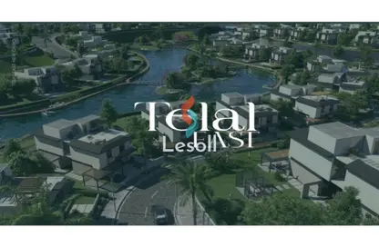 Apartment - 3 Bedrooms - 3 Bathrooms for sale in Telal East - 5th Settlement Compounds - The 5th Settlement - New Cairo City - Cairo