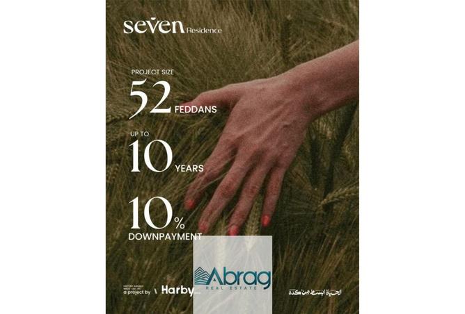 8363954 - الصورة الرئيسية للعقار