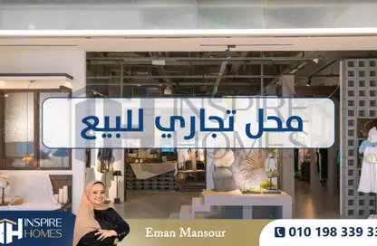 Shop - Studio - 1 Bathroom for sale in Saba Basha - Hay Sharq - Alexandria