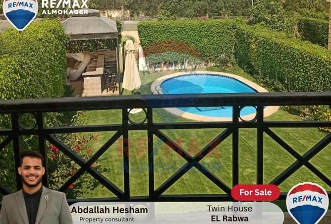 8205241 - Property Main Image