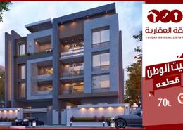 Apartment - 3 bedrooms - 3 bathrooms for للبيع in Bait Alwatan - The 5th Settlement - New Cairo City - Cairo