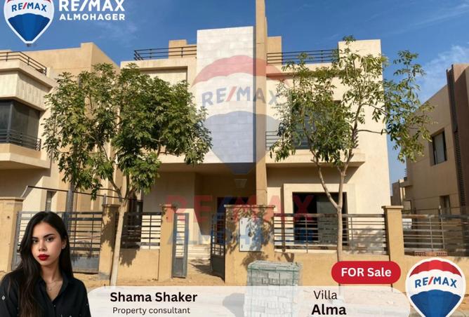 8486826 - الصورة الرئيسية للعقار