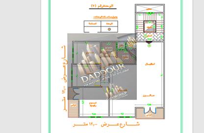 شقة - 3 غرف نوم - 2 حمامات للبيع في جديلة - المنصورة - الدقهلية