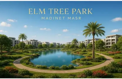 شقة - 3 غرف نوم - 2 حمامات للبيع في إلم تري بارك - سراي - كمبوندات مدينة المستقبل - مدينة المستقبل - القاهرة