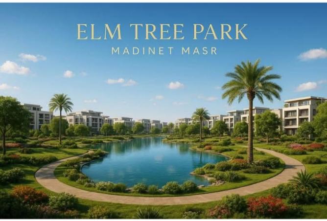 8259199 - صورة العقار 2